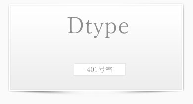 Dtype