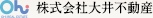 株式会社大井不動産