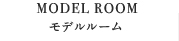 施設・設備