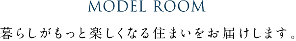 施設・設備