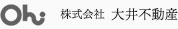 株式会社大井不動産