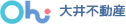 福岡の不動産、大井不動産