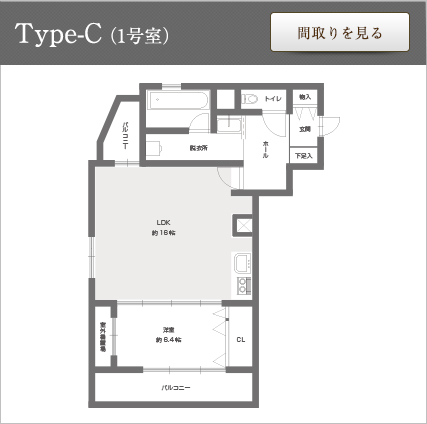 Type-C